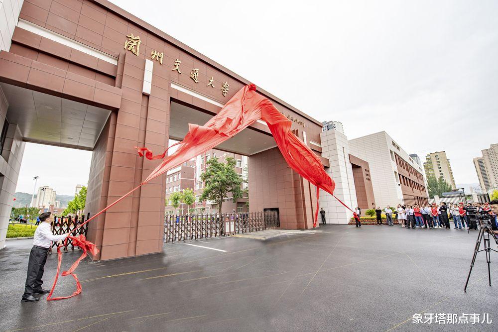 「高校」西北地区“四非F4”高校，实力大于名气，高考生的明智之选