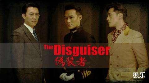 伪装者@5年过去了,继《伪装者》后,又一黑马谍战剧来袭,值得熬夜追剧