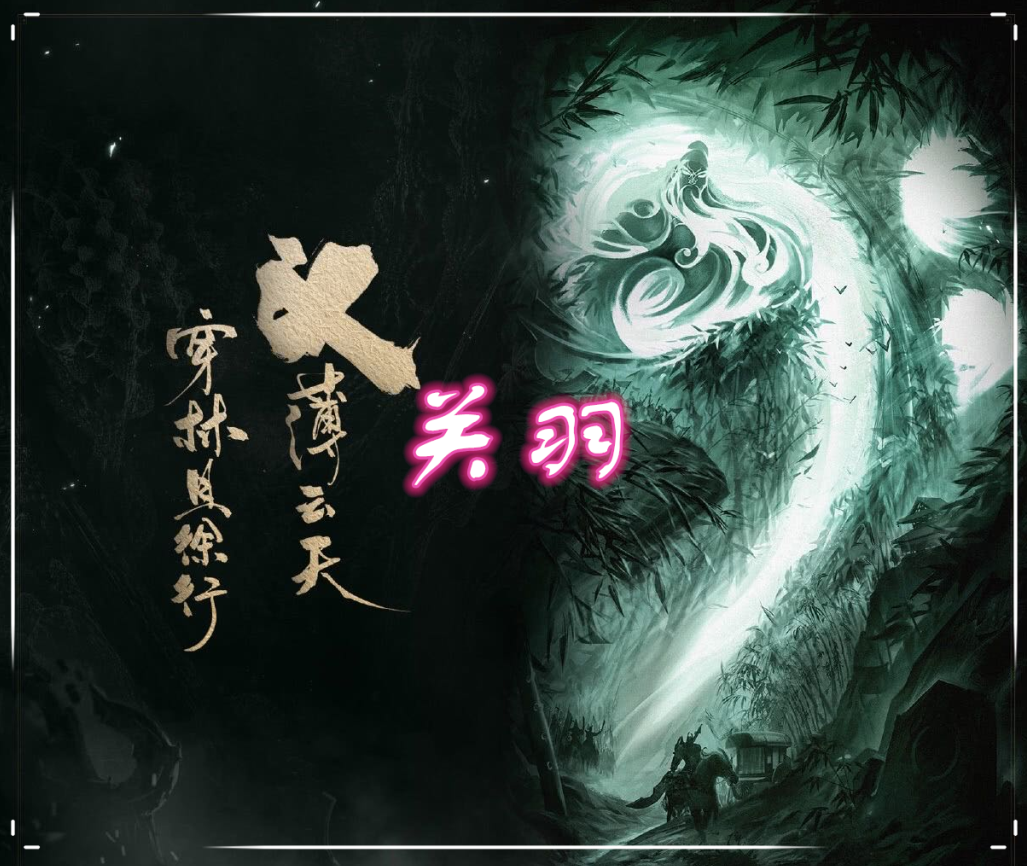 「马超」官宣了！期待已久的五虎将皮肤来了，马超与赵云太帅了吧！