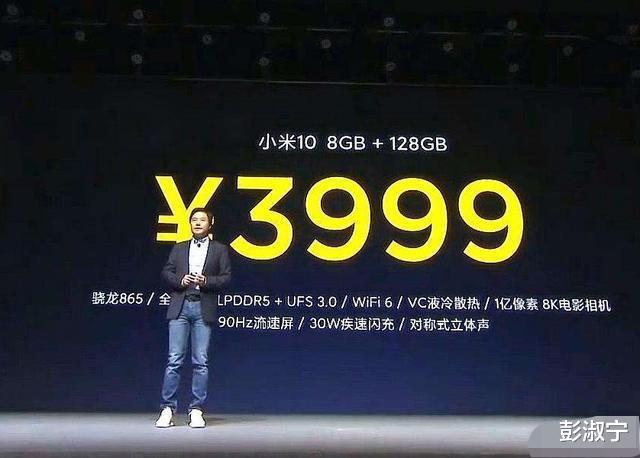 『iPhone』新版iPhone即将发布，定价竟然比小米还要便宜？