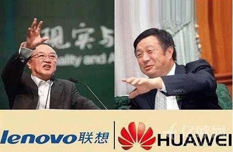 #联想#联想下架所有手机！从中华酷联到美帝良心，一手好牌打得稀碎！