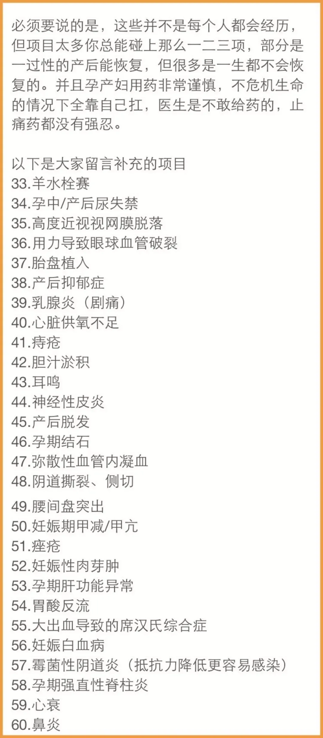 郭碧婷|郭碧婷临产，宝宝沦为向佐的赚钱工具？豪门婚姻也躲不开这个残酷真相