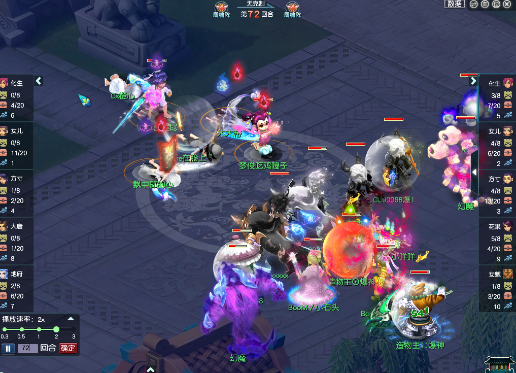 紫禁城|梦幻西游：奇才玩家十六字真言总结紫禁城夺冠！真是绝了！