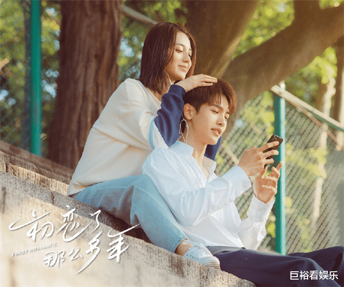 芒果台|芒果台又一甜宠剧成黑马，仅2天播放破5千万，熬夜追8集上头了