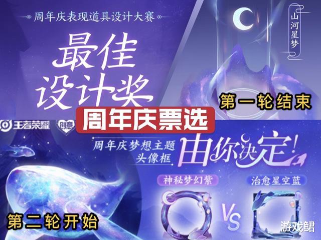 王者荣耀|王者荣耀：裴擒虎周年皮肤联名李小龙，诸葛亮cp黄月英值得期待