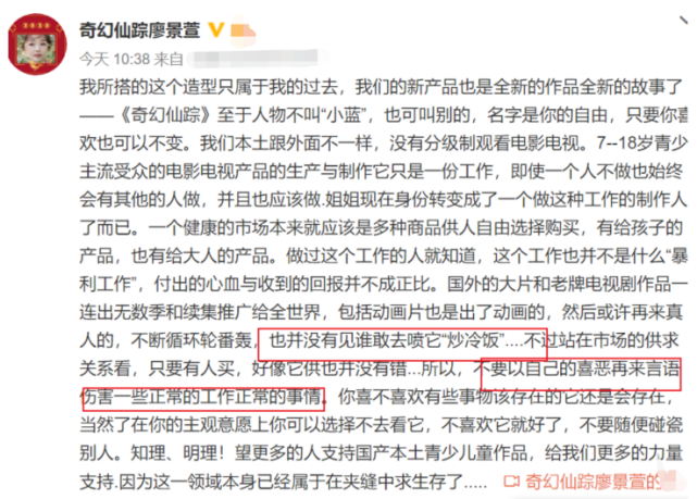 廖景萱|《巴啦啦小魔仙》12年后演员重聚，小蓝变脸认不出，游乐发福成油腻大叔