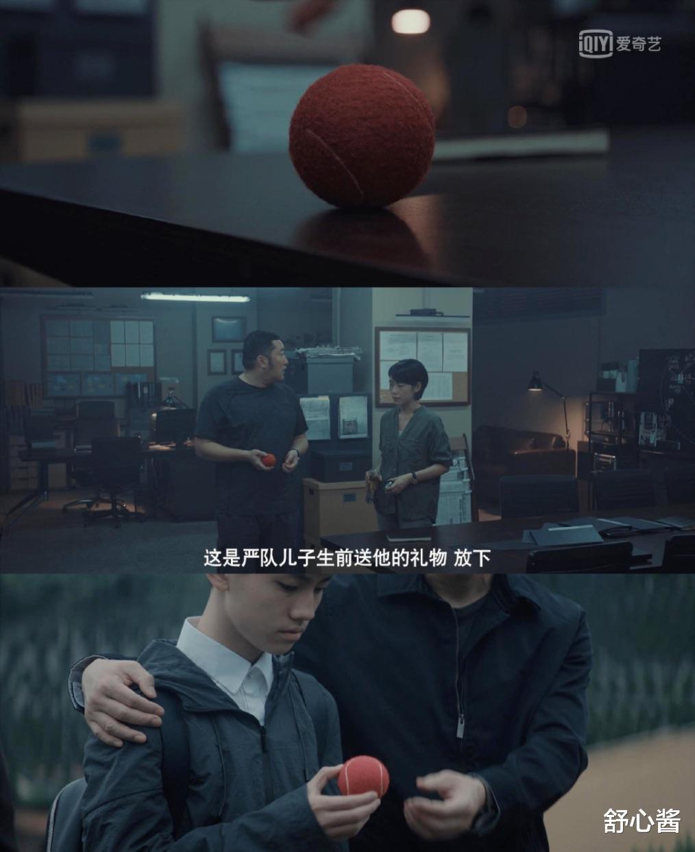 |9.2分神剧，寥寥几笔的江阳妻子，同样是高光角色