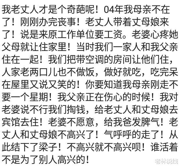 |亲戚来我家，让我把刚装修好的房子给他住，这种人我都懒得搭理他，哈哈哈哈