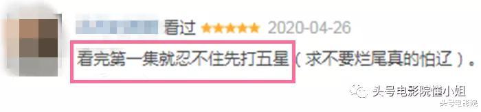 成龙▲9分嫌低？开播第一集，五星刷屏！扒了中年人辛苦伪装的体面