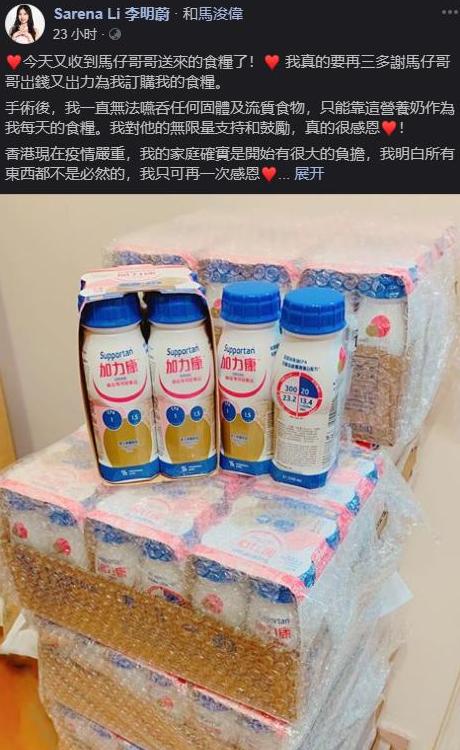 李明蔚@8年抗癌历经4次电疗30多次化疗，被下死亡通知，仍出书出单曲圆梦