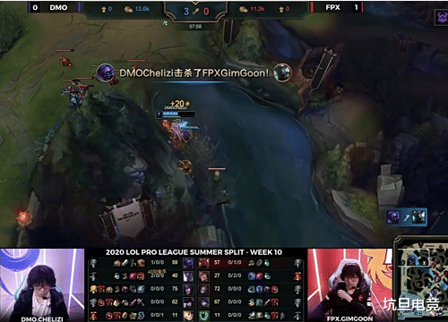 fpx战队|双龙汇加火龙魂被团灭，DMO大优势却反让FPX创造了奇迹，EDG再见