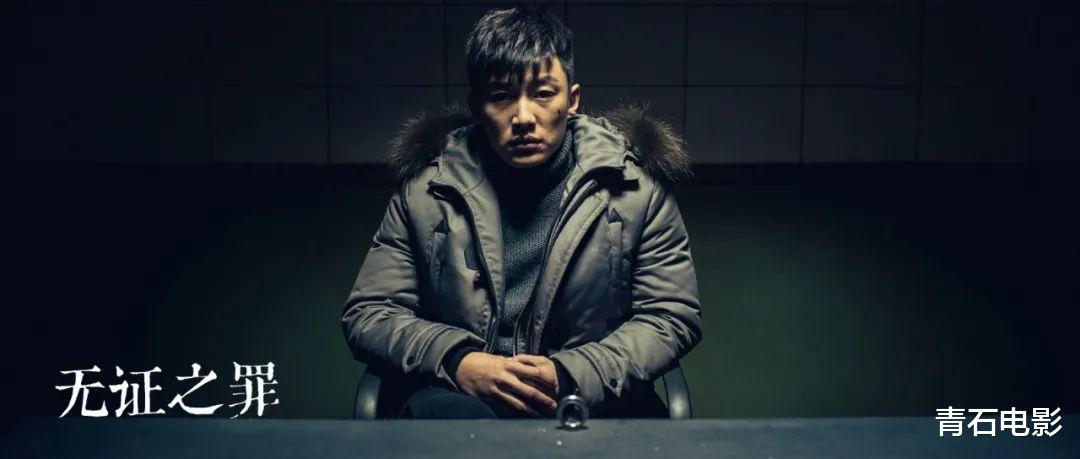 黑色灯塔|真敢拍！这部《黑色灯塔》用1集就让人毛骨悚然，只网播太亏了