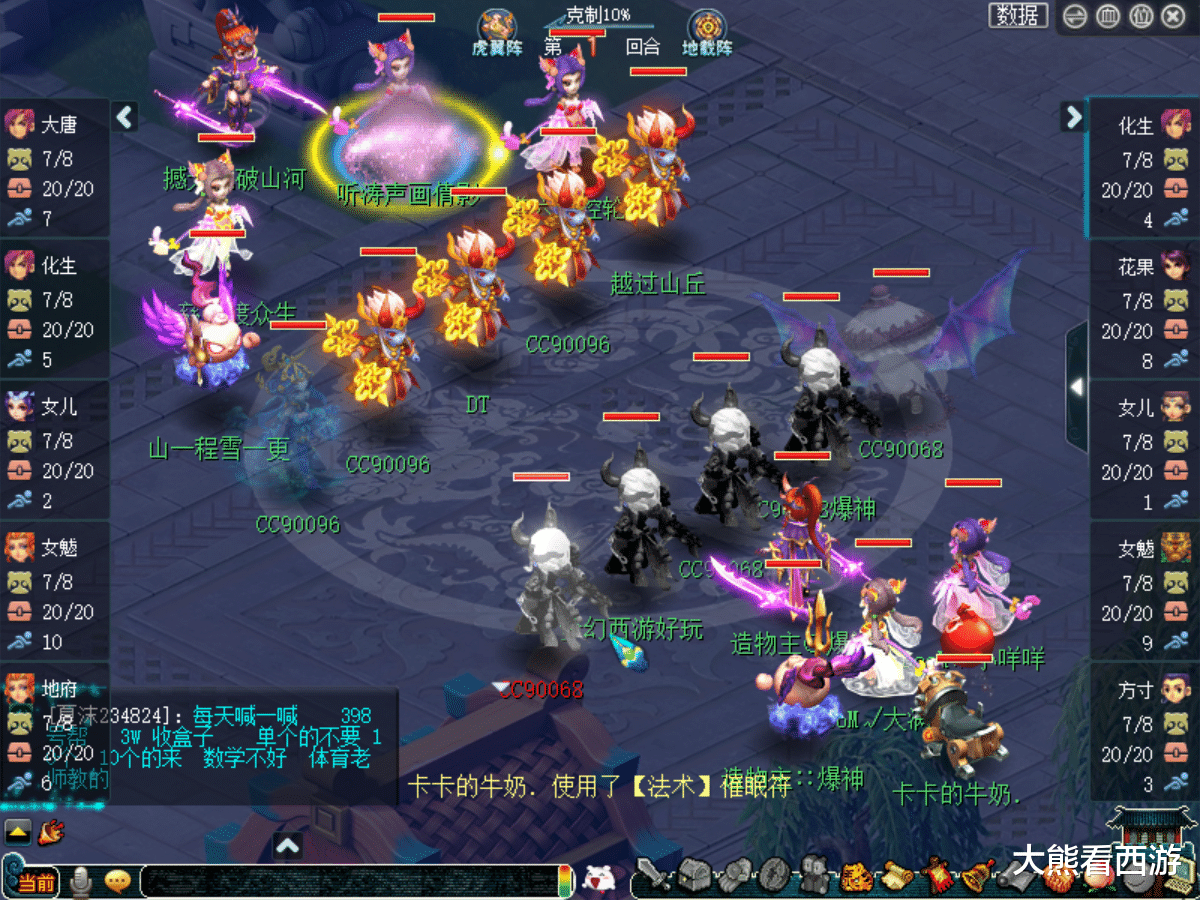 紫禁城|梦幻西游：珍宝阁时代终结！紫禁城卫冕服战冠军，二狗喜提迈巴赫