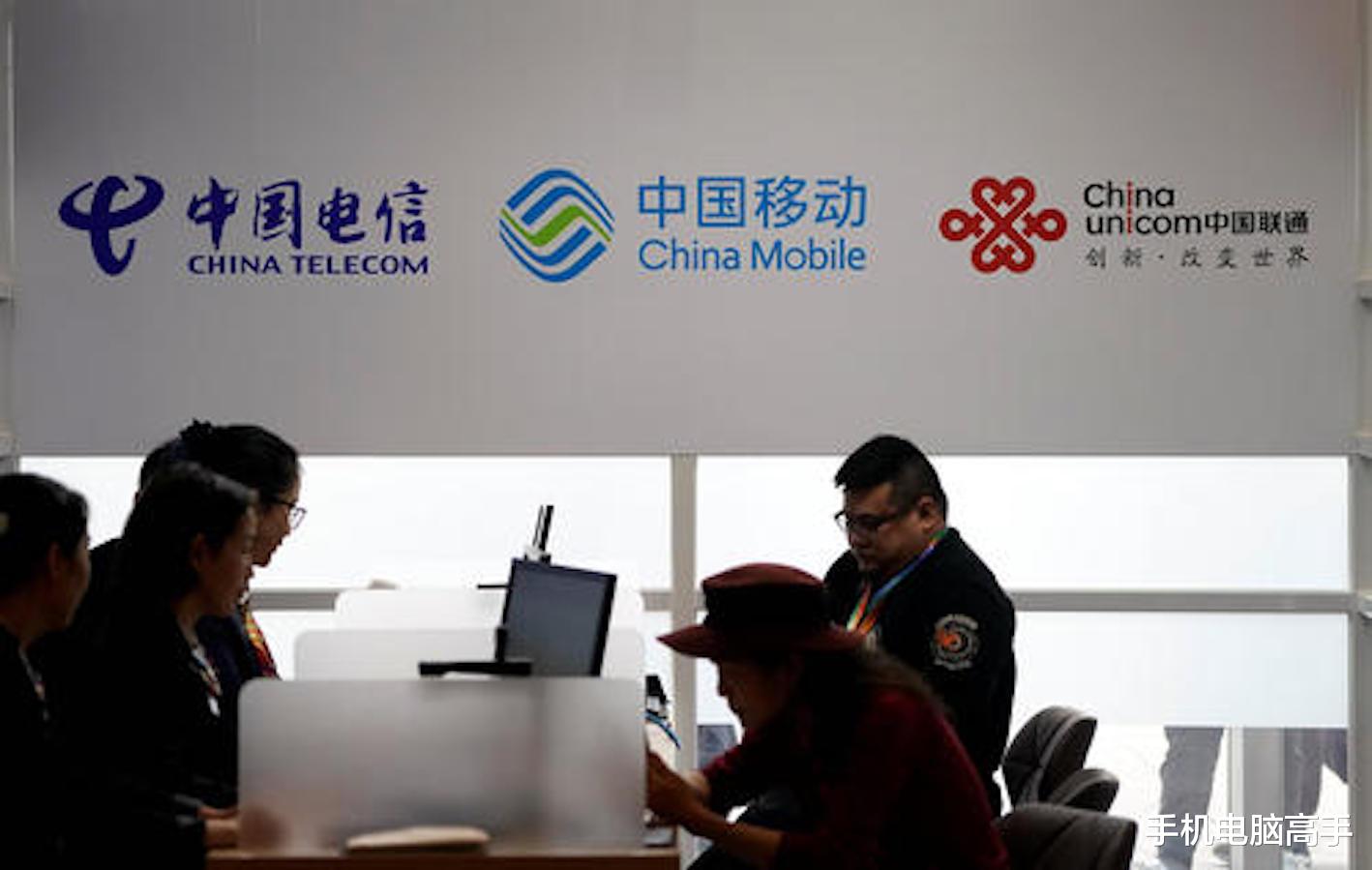 #5G#三大运营商接连宣布！5G套餐迎来新低价，网友：说好不打价格战呢？