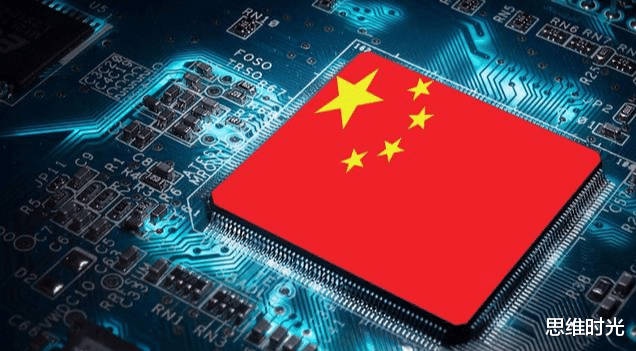 芯片|中科院正式决定！国产芯片100%国产化即将实现，国产芯片有救了