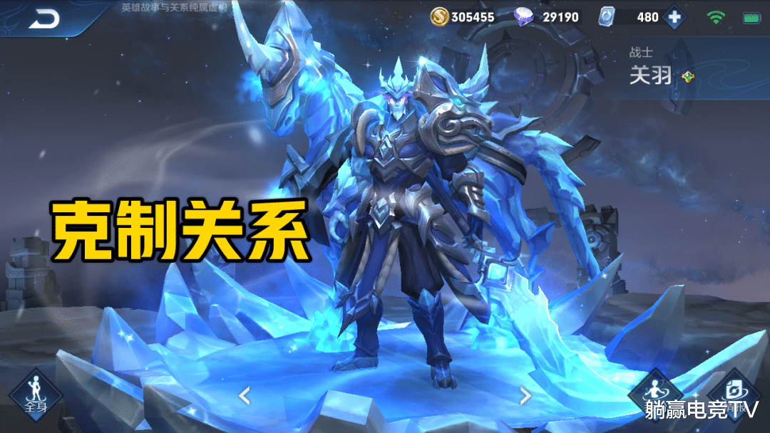 猪八戒|对抗路英雄的克制关系，芈月克猪八戒，那么橘右京呢？