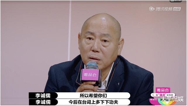 郭敬明|李诚儒太年轻！看陈凯歌尔冬升怼郭敬明：骂人不带脏字他还得陪笑
