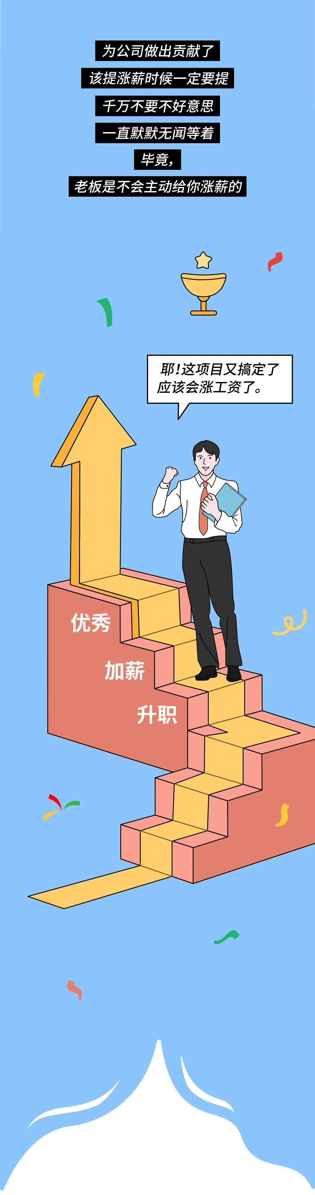 『』互联网精英flag大型翻车现场