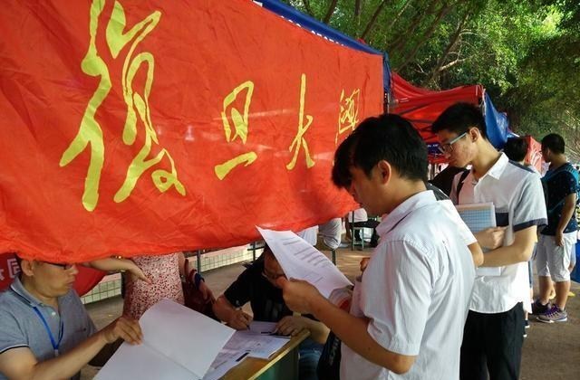 考试|2020高考录取分数线预测一览表！你的分数能上本科吗？