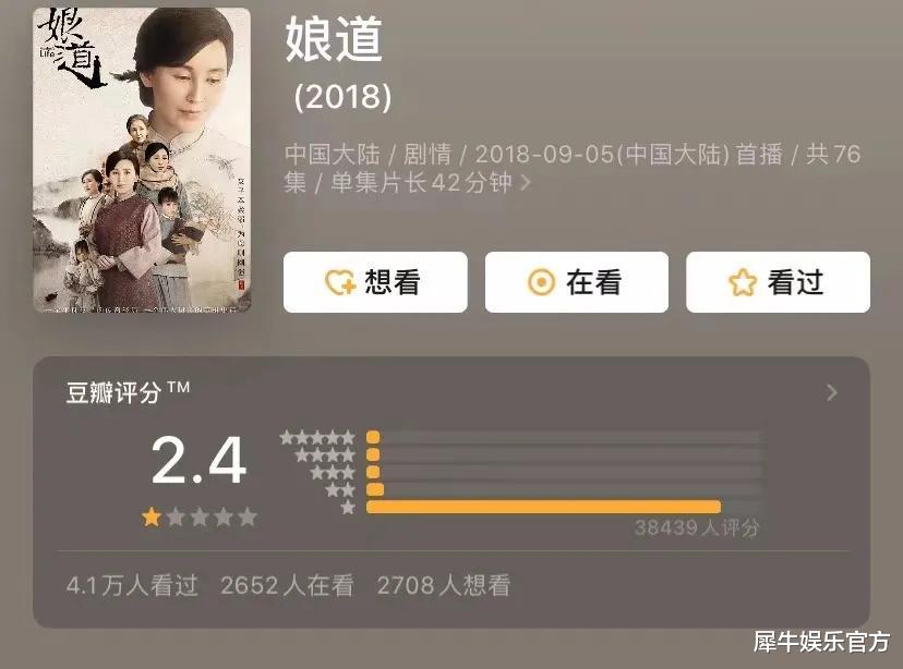 最美逆行者|豆瓣2.4分、知乎0.7分的《最美逆行者》，犯了哪些大忌？