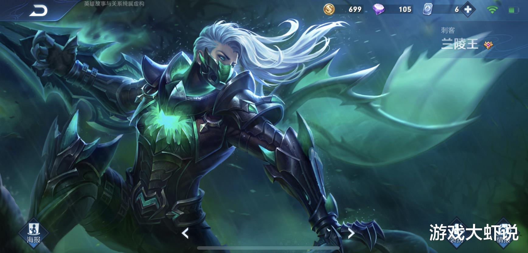 梦泪|梦泪直言，高端局野王永远只有这4个，你若都会王者随便上