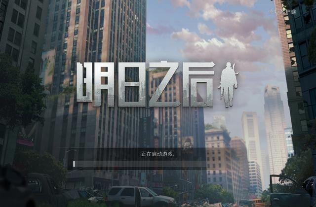 『明日之后』明日之后：新地图被称为岩浆之城，普林尼的说法太形象了