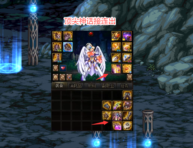 旭旭宝宝|DNF：主播神话批量出？旭旭宝宝角色引争议，5天掉落3件T0神话