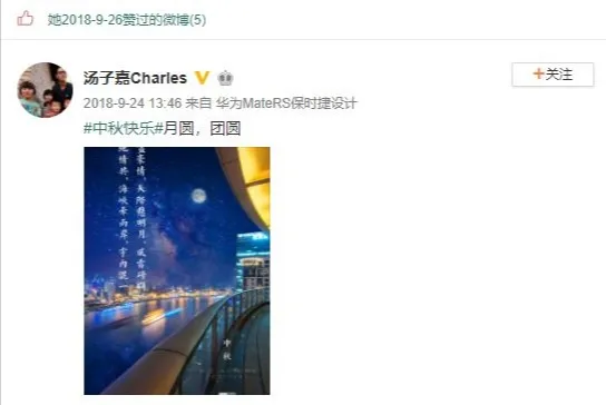 「黄晓明」骚扰韩东君、勾搭黄晓明，她把野心写在脸上？