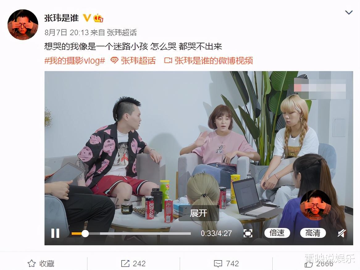 张玮|他曾是“歌坛怪才”，疑与那英不合而销声匿迹，如今现状令人唏嘘