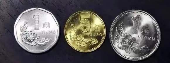 |2020版硬币发行！有收藏价值吗？