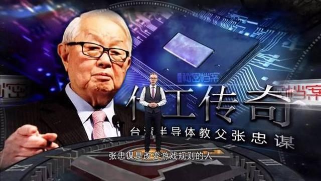 台积电|抢人大战开始！台积电自作自受，上百名工程师全部跳槽！