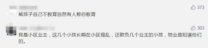 观察者网|掐脖、扇耳光…12岁男孩电梯里被殴打，劝架者也头破血流