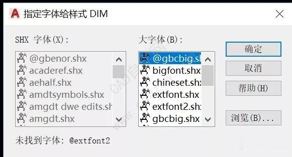 「」为什么我的CAD图纸会缺失字体？怎么解决？