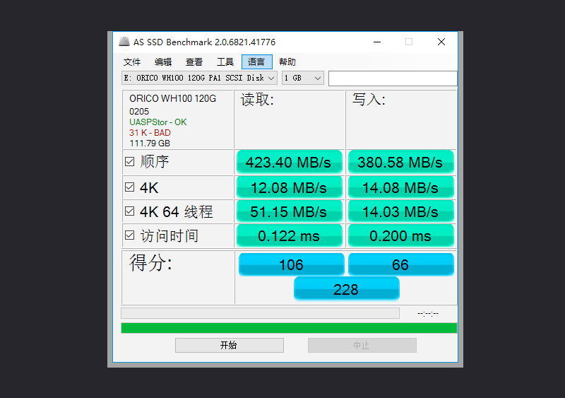 智能手环|国风和SSD的碰撞，一款很潮的ORICO SSD硬盘体验