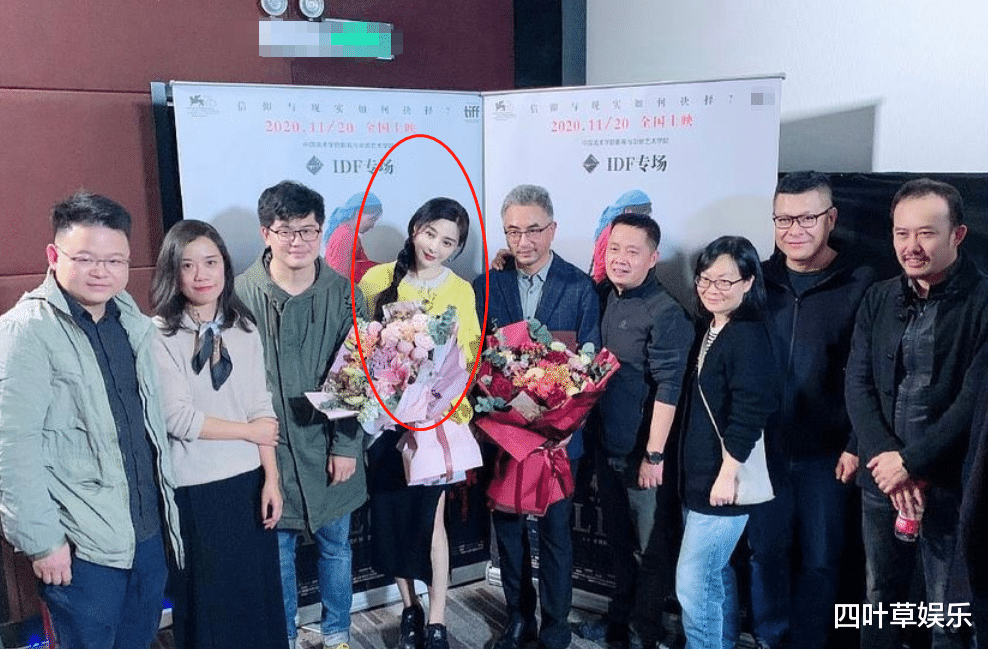 周星驰|范冰冰电影路演生图曝光,离开P图颜值真实,39岁真长这样?