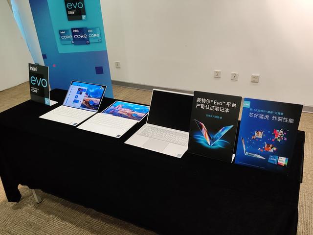 戴尔|13.4吋XPS13领衔 戴尔11代酷睿新品抢先看