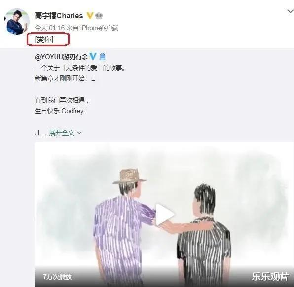 高以翔|高以翔的亲友现身墓地，墓园内部情况首次被曝光，场面令人感动！