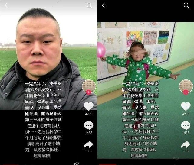 岳云鹏|岳云鹏终于正面回应骗婚私生女之事，一切都在意料之中