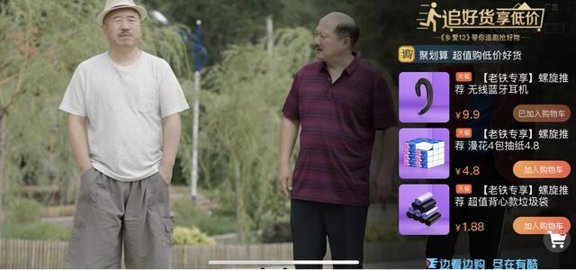 [优酷]边看边购 优酷视频终究升级成了“杂货铺”