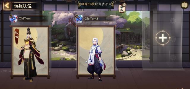 [阴阳师]阴阳师：理性讨论，是否有必要养两个号，养小号的优缺点在哪儿？
