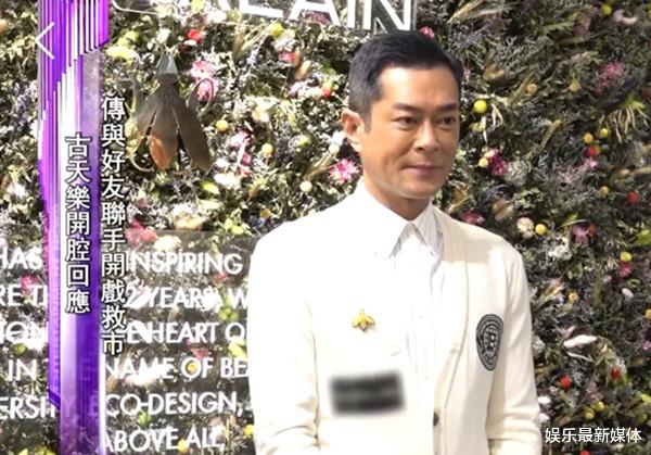 电影■古天乐接受采访,回应开戏救市,将拍一部全明星出演电影