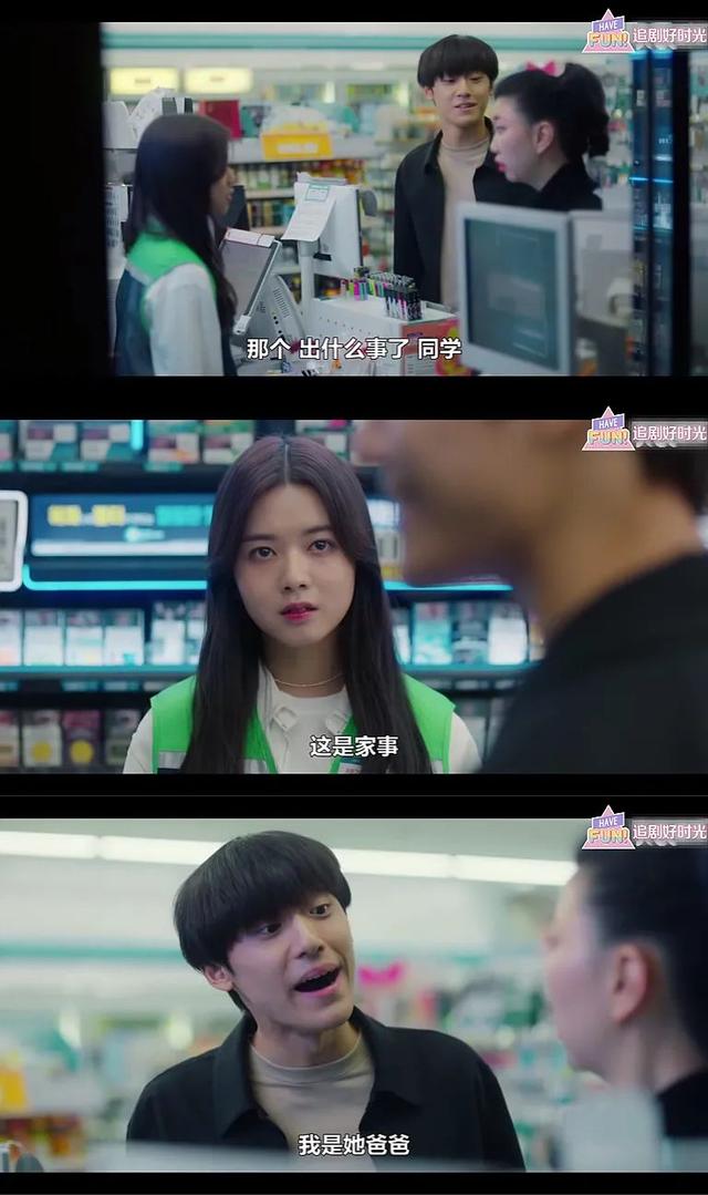 豆瓣|豆瓣8.3，一口气刷八集，这部剧有点上头!