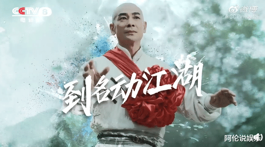 赵文卓|《霍元甲》正式定档央八！赵文卓主演的新剧千万别让人失望