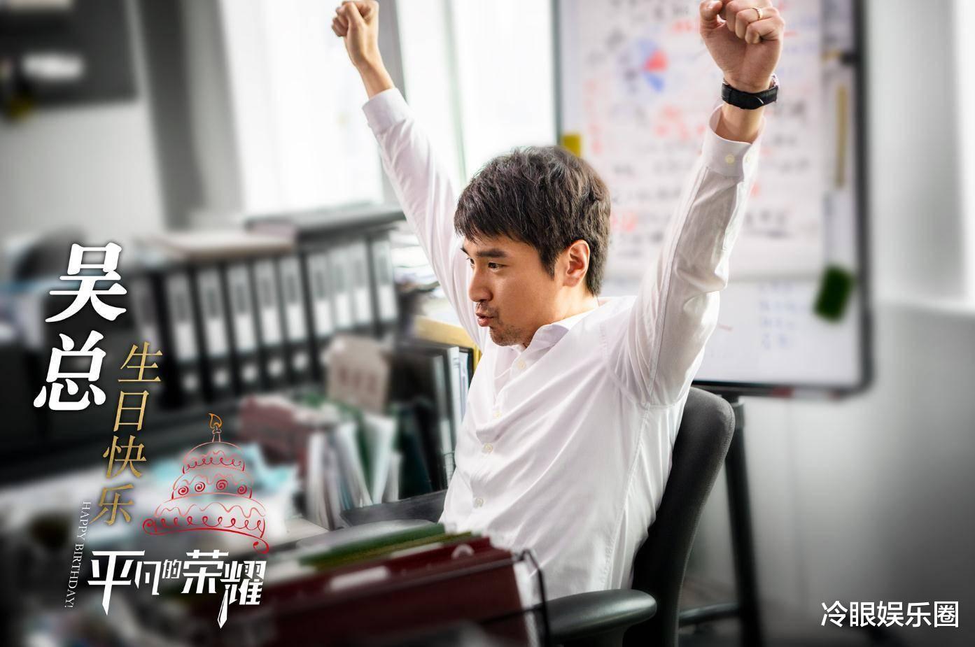 平凡的荣耀|《平凡的荣耀》好评如潮,原来不是不会拍职场剧,而是不愿意拍