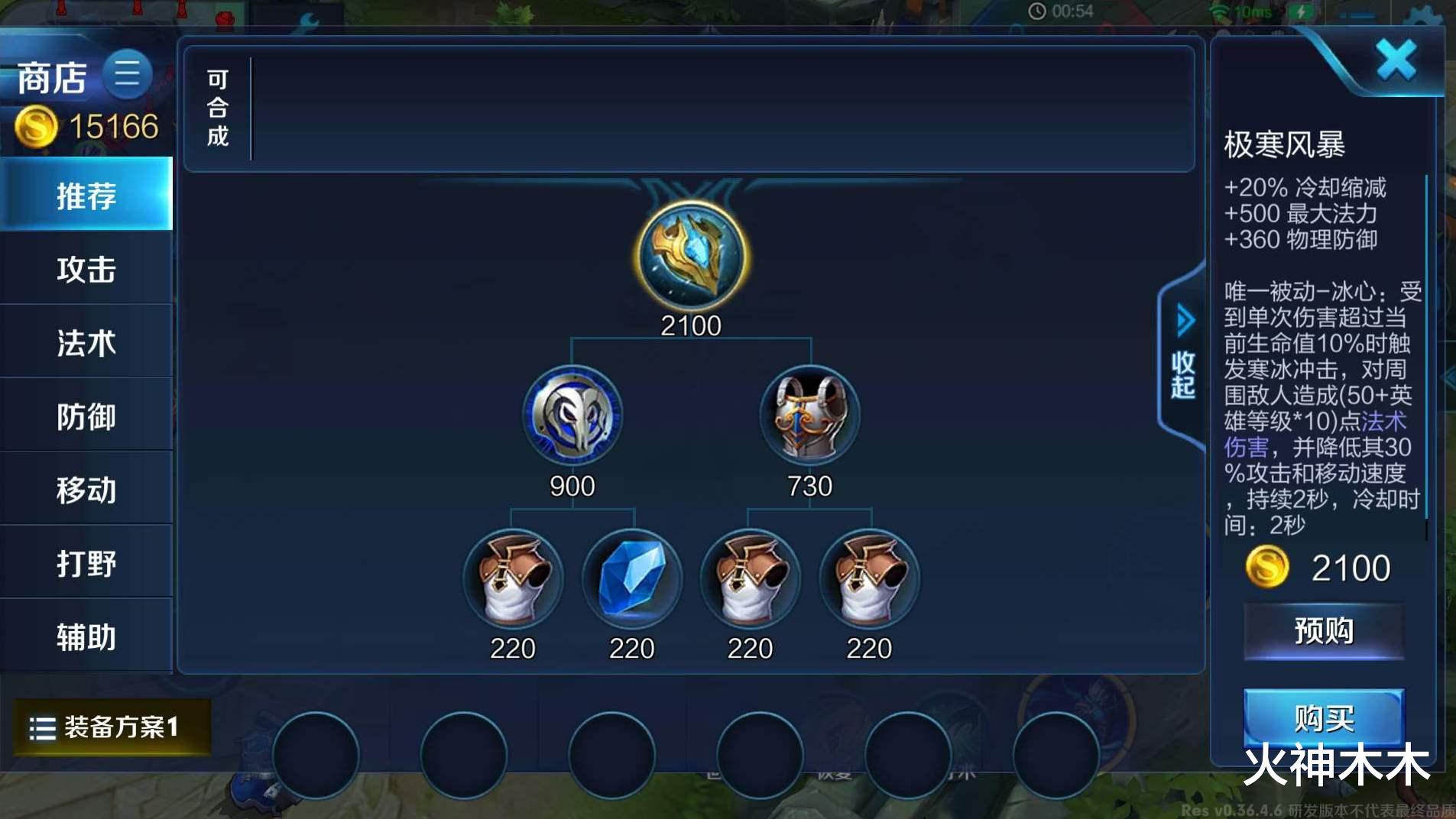 夏侯惇|王者:能让夏侯惇封神的,不是暗影战斧,而是没人用的1980