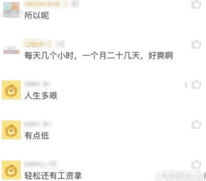 『横店』横店的某群演2个月拍了26场戏，看到2个月总收入，网友：懵了！