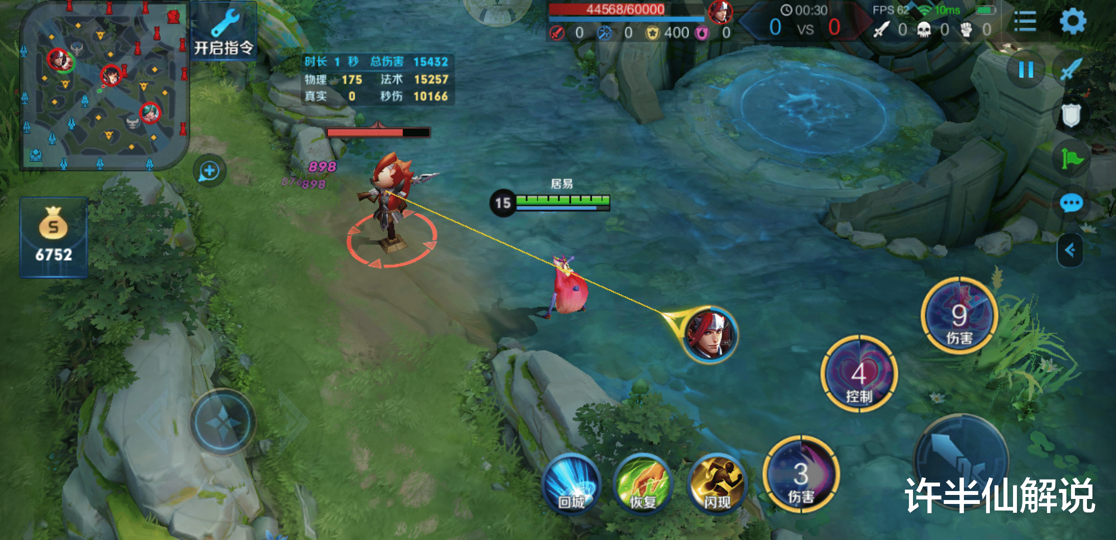 妲己▲王者荣耀：不死鸟之眼和魔女斗篷，哪件魔抗装备最适合出？