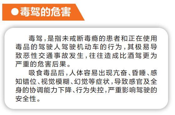 「杭州」伤警、撞车、闯红灯！吸毒人员疯狂逃跑，车上还有刀具……