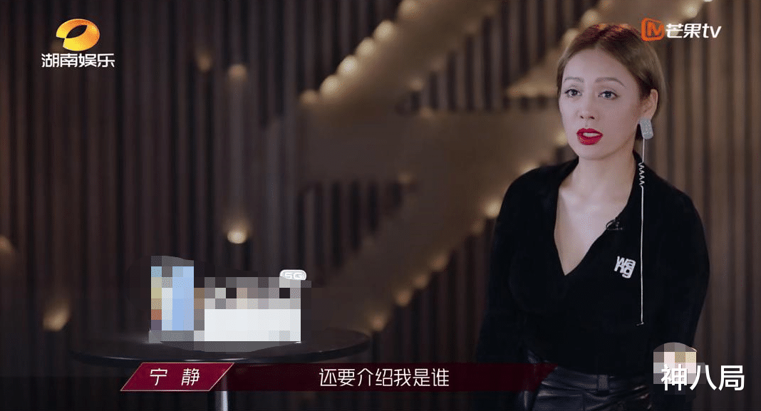 姐姐|乘风破浪的姐姐开播,第一个被骂出圈的居然是她?
