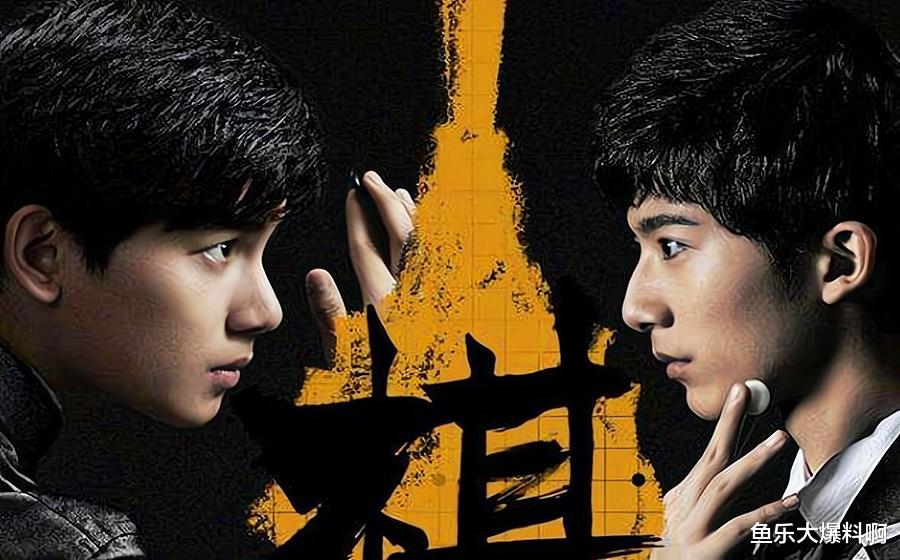 棋魂|说《棋魂》好看的是因为没看过原著？这几个槽点颇受粉丝吐槽